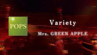 Variety - Mrs. GREEN APPLE 【日本語字幕/歌詞動画】