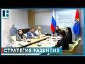 Жердевский округ представил стратегию социально-экономического развития до 2030 года