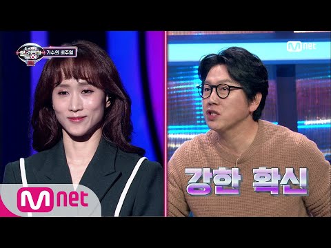 [ENG] [2회] '보자마자 기립박수' 첫 느낌부터 최후의 1인 비주얼?!#너의목소리가보여8 | I Can See Your Voice 8 EP.2 | Mnet 210205 방송