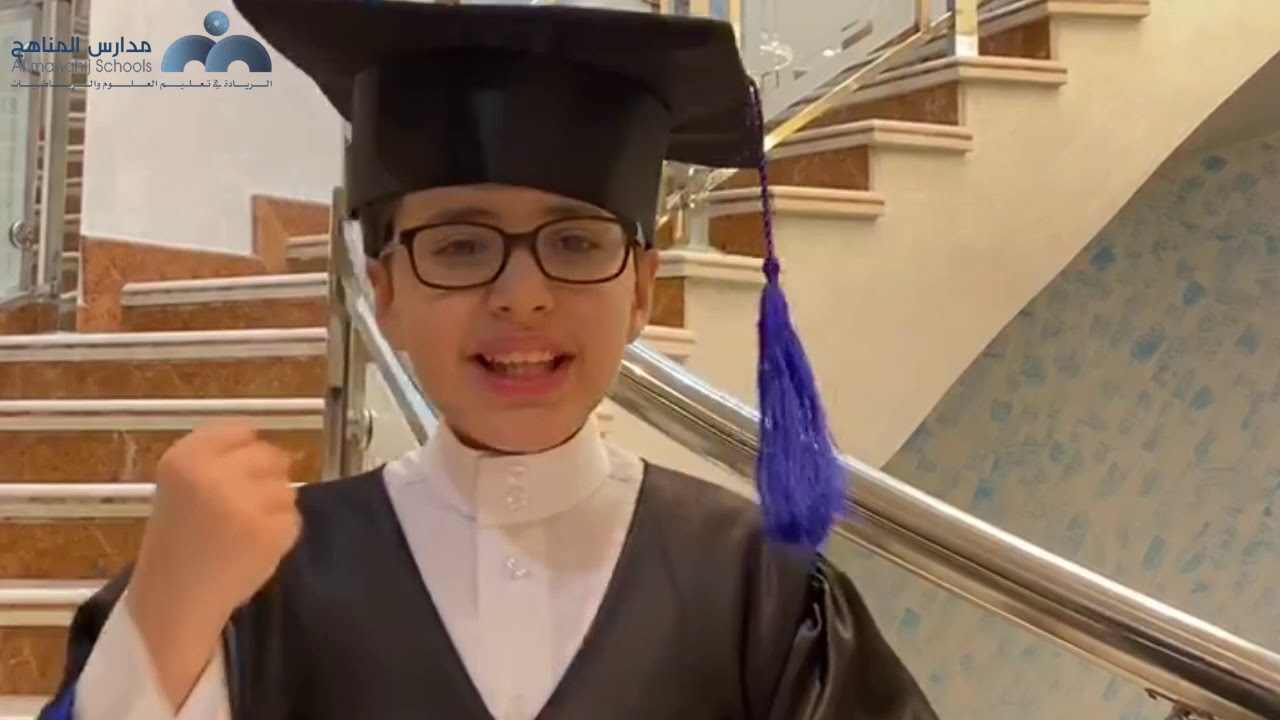 حفل تخريج طلاب الصف السادس الابتدائي الدفعة الرابعة عشرة للعام 1441 - 2020م #مدارس_المناهج