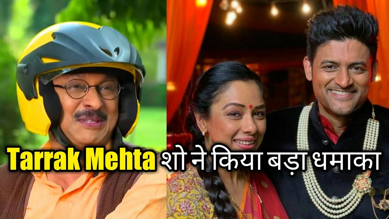 Main TRP Week 41 | Who becomes No.1 in TRP | Top 20 TV Shows | TMKOC | Anupamaa | Imlie |