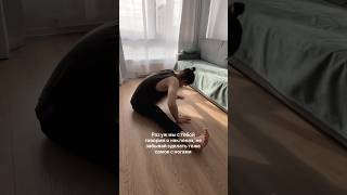 ❌ВСЕ ДЕЛАЮТ ЭТО НЕПРАВИЛЬНО