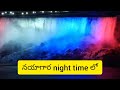 NIAGARA FALLS at night time illumination light show#fire works at niagara (WATCH till END )