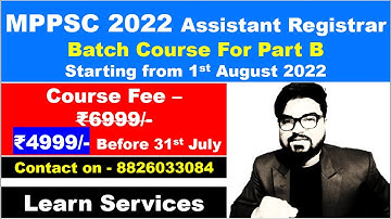 MPPSC 2022 Assistant Registrar Course for Part B With Reduced Prices