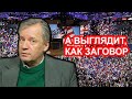 Руди Джулиани против Доминиона и ЦРУ. Аарне Веедла