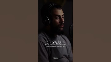 تلاوة القرآن الكريم تريح القلب و تطمئن النفس 🤍