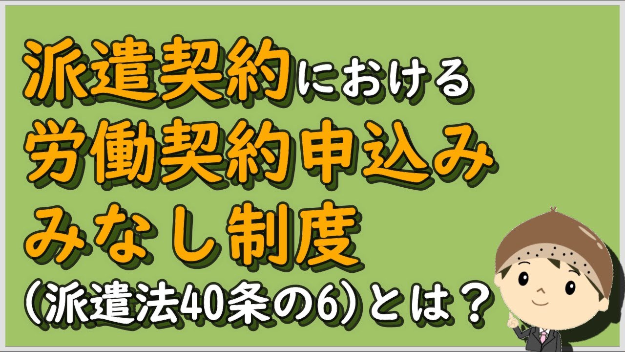 労働契約法 17 条 やむを得 ない 事由 _ 解雇 やむを得ない事由 判例 – Pebble Maths