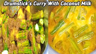 Drumstick's Curry With Coconut Milk | Coconut Milk Curry