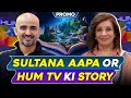 Sultana Aapa Aur HUM TV Ki Story ft. Sultana Siddiqui | DigiTales | Promo