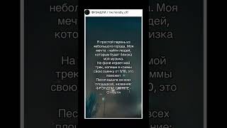 трек: ФРЭНДЛИ, QWHITE - Отпусти #музыка #фрэндли #душа#грусть#тдд#playingtheangel#aikko#гнилаялирика