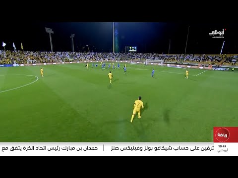 دوري أدنوك للمحترفين الدور الثاني ينطلق غدا ب4 مباريات