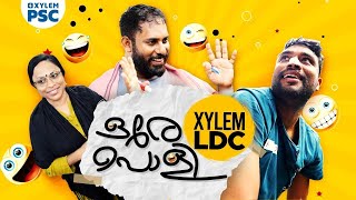 ഒരേ പൊളി | Xylem PSC | Kerala PSC