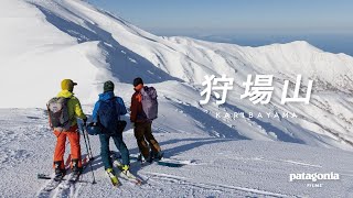 Karibayama: A Backyard Ski Adventure in Hokkaido, Japan