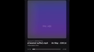 4n Way - 228 (snippet 06.06.23)