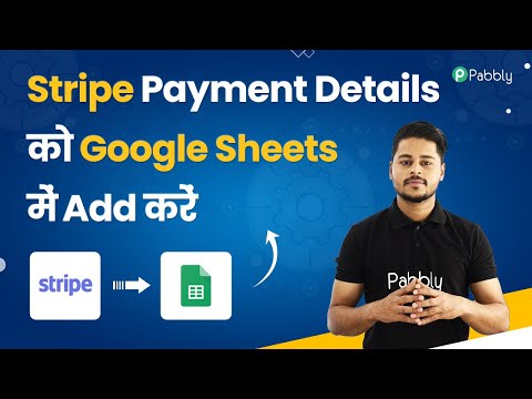 Stripe Google Sheets
