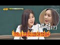 민경이 Min Kyung Kang 밥맛 떨어지게 하는 해리 Hae Ri Lee 의 노래 ㅋㅋ 아는 형님 Knowing Bros 180회 