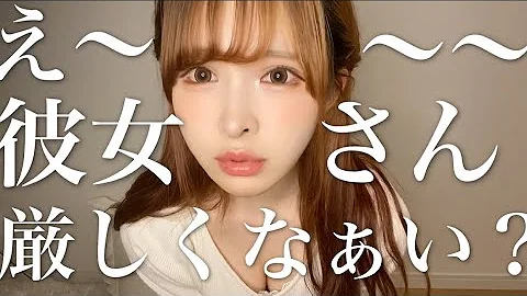 彼氏の周りにいてほしくない女メイク 黒髪ボブたぬき顔ver Mp3 彼氏の周りにいてほしくない女メイク 黒髪ボブたぬき顔ver Mp3