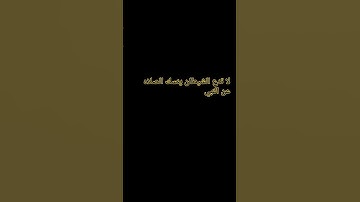 #قران كريم بصوت #قران #اكسبلور #ياسر_الدوسري #سورة_الاحزاب #quran #اكسبلور #قران