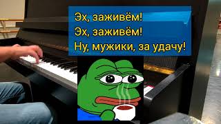 Моргенштерн. Чёрный русский #pianocover + караоке #ysatikv