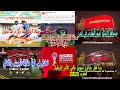 ردة فعل جزائري تسويق عالمي لكأس إفريقيا وللمغرب في قلب لندن ملخص مباريات كأس رابطة أبطال أفريقيا 