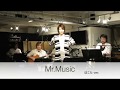 「Mr.Music」歌ってみた 鎌倉1-17 ぽこた