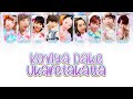 Tsubaki Factory つばきファクトリー - 「 今夜だけ浮かれたかった 」 / Konya Dake Ukaretakatta [ 歌詞 / KAN/ROM/ENG LYRICS ]
