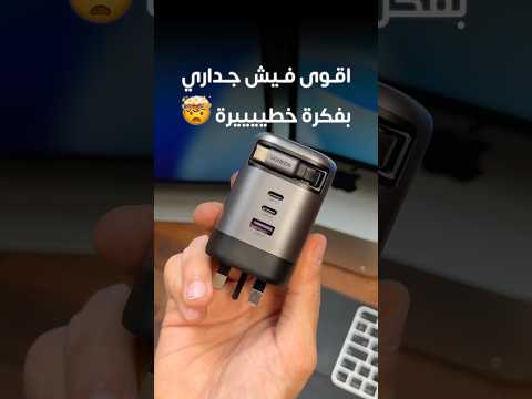 هذا مو زي اي فيش جداري عادي