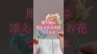 【高齢者向け】手指の運動に最適!季節ごとの花の折り紙