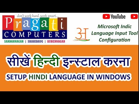 DIY Setup Hindi Fonts in Windows