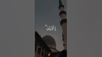 تلاوه من سورة المائدة|بصوت الشيخ محمد المنشاوي🎧♥️#trending #quran #قران_كريم #راحة_نفسية #قرآن