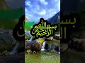 Listen  the Power of Surah Al-Ikhlas Soothing Quran Recitation#quran#qurantilawat #qurantranslation