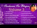 Sundaram Sai Bhajan Volume 3 | Sai Bhajans Jukebox | Sathya Sai Baba Bhajans | Sundaram Bhajan Group