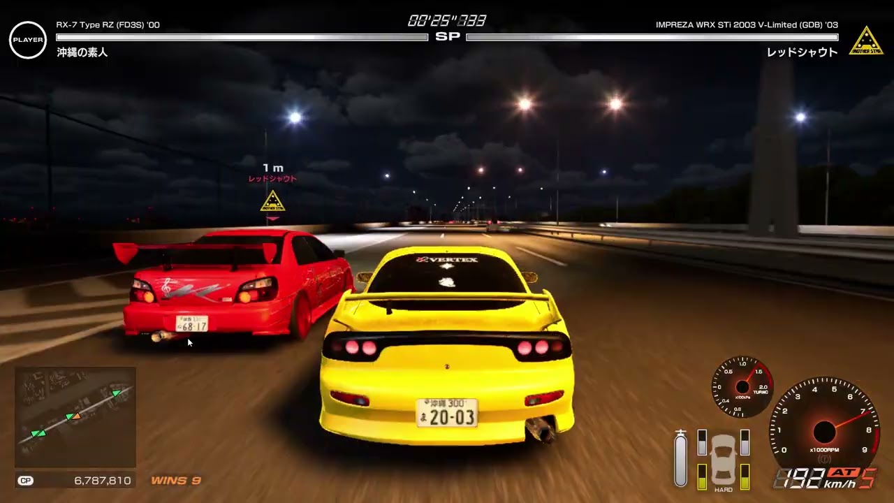 （一部ボスネタバレあり）２０２５年版首都高バトル　気ままにドライブ&バトル