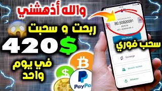 ايردروب مشروع eternalai عملة ذكاء اصطناعى احصل على عملات مجانية من عمل المهام ربحت 1000$