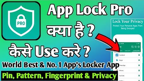 App Lock Pro App Kaise Use Kare || How To Use App Lock Pro App || App Lock Pro App