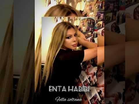 فلة الجزائرية انت حبيبي سلطانة الطرب العربي الاصيل     