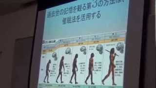 「第三の時間軸で問題を消す。人生に新しい未来を拓く。」　小川博章