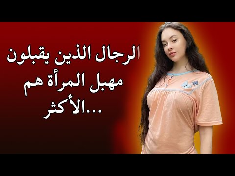 ينبغي على كل رجل كبير في السن مشاهدة هذا الفيديو قوة الرواقي