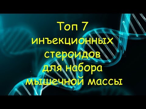 Video: Hodnocení Multifaktoriálního Profilu Enzymů Metabolizujících Steroidy A Steroidních Receptorů V Eutopickém Endometriu Během Střední Až Těžké Ovariální Endometriózy