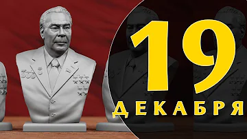 Co jsou důležité svátky 1 ledna?