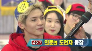 160214 도전골든벨 예고 ㅣ KBS방송