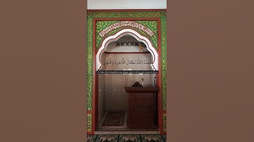 Surah An-Nazi'at ayat | سورة النازعات