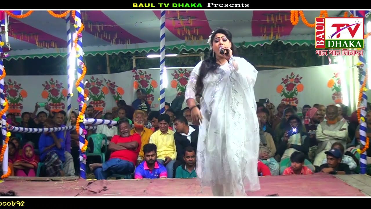 সংসার কেন ভাঙ্গে যাত্রা !! আমার যাবার সময় হলো দেও বিদায় !! নিপার কন্ঠে!!