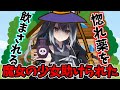 ボイロ劇場ヤンデレ 森にいた簿をミリアルに助けられ薬を飲まされた ミリアル ヤンデレ ボイロ