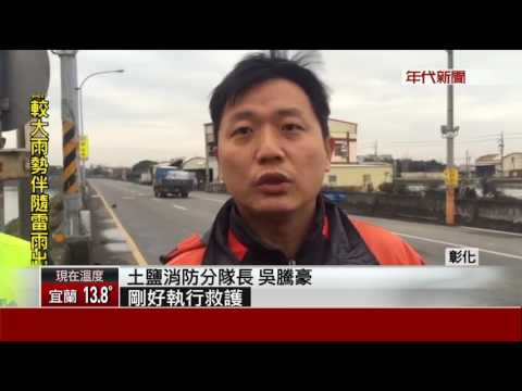 不甩鳴笛? 轎車竄出撞救護 衝橋墩車毀