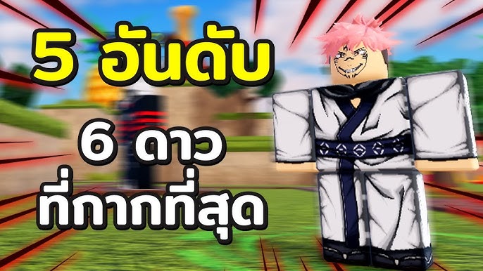 NEW 5 STAR Karl ตัวละคร5ดาวสุดเท่แล้วความเก่งกาจของเขา Roblox