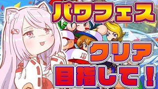 椎名唯華、Youtube、ライブ、live、ユーチューブ