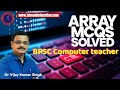 Mastering Array MCQ in C: The Ultimate MCQ Challenge
