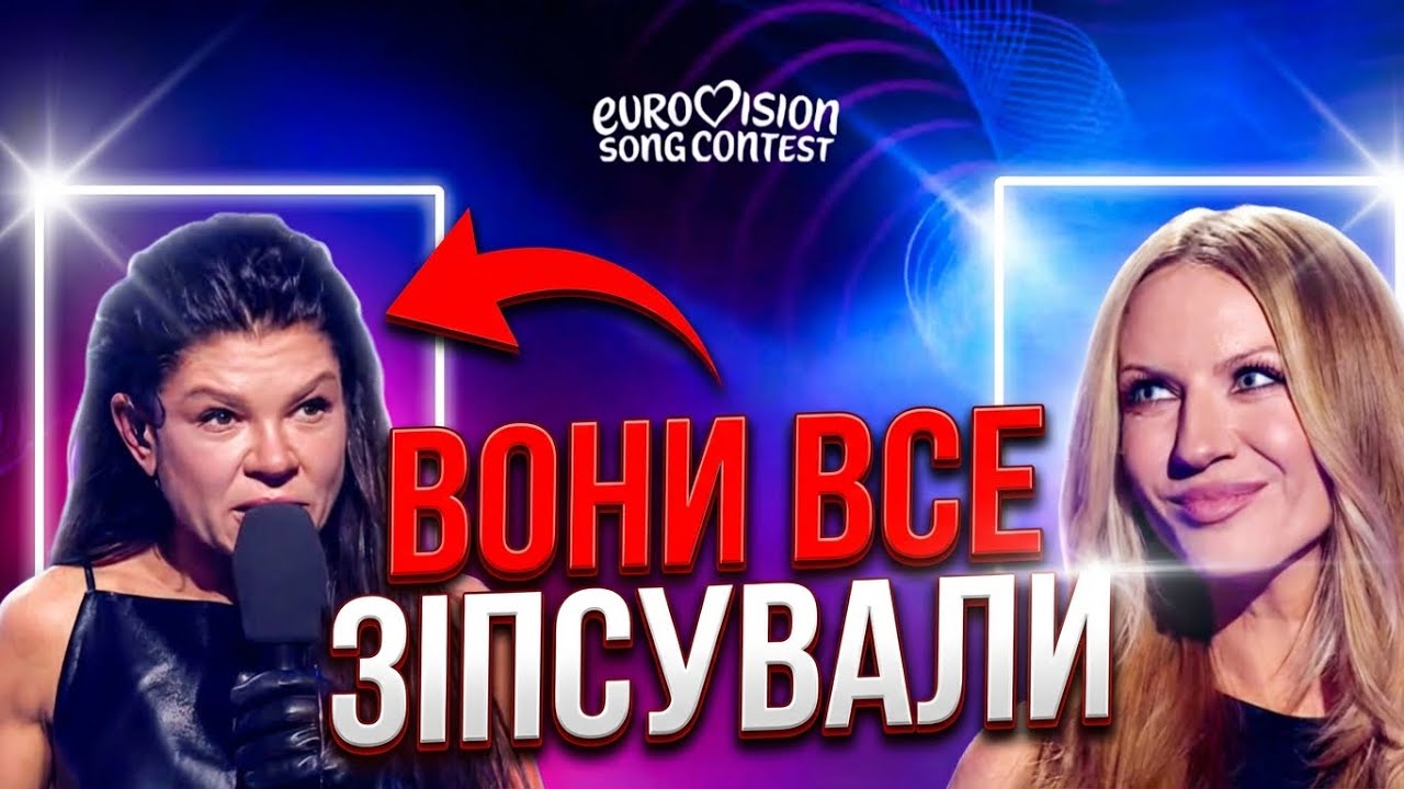 ТОКСИЧНИЙ НАЦВІДБІР - 2026 | ФІНАЛ