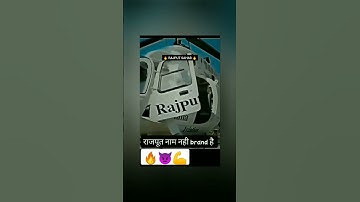 🔥RAJPOOT NAAM NAHI BRAND HAI 💪 //JAI RAJPUTANA // #rajput #trend #attitude #songs #rajputana #viral